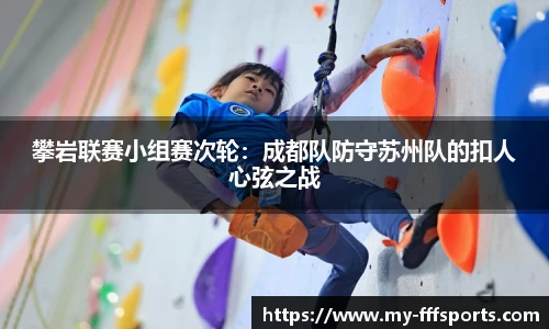 FFF体育平台