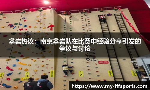 FFF体育平台